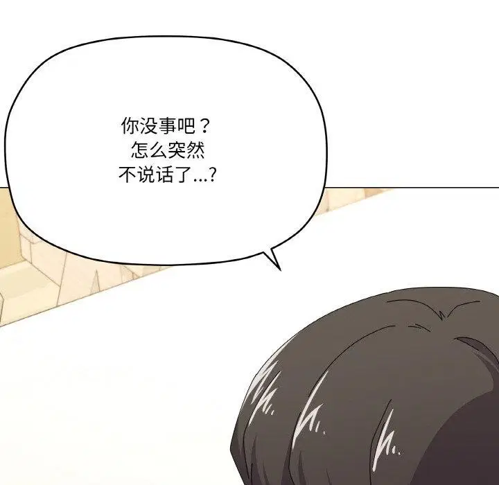 第30話