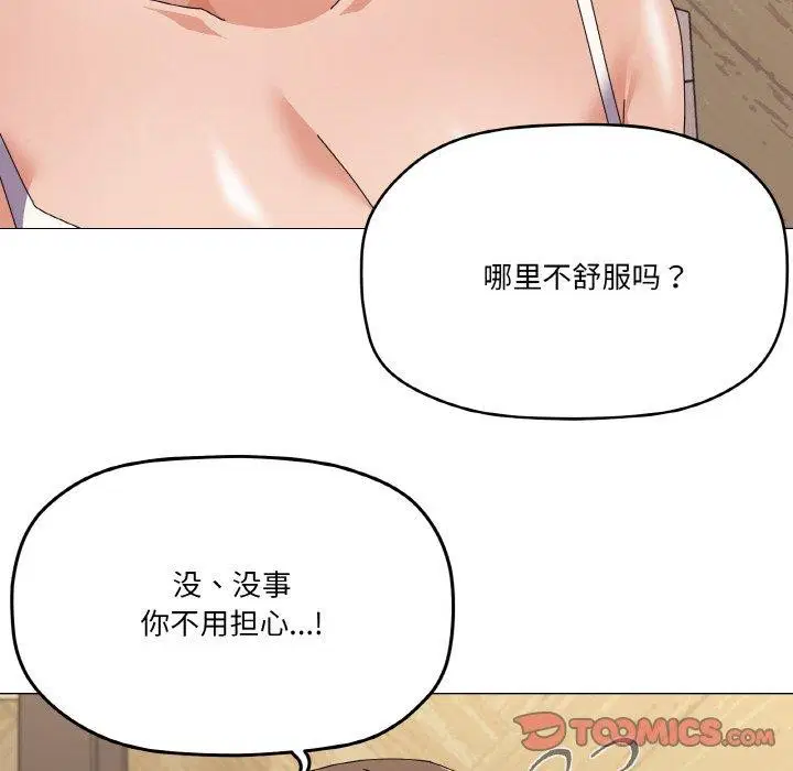 第30話