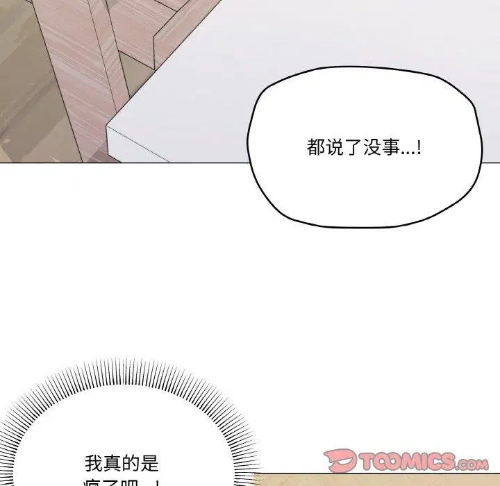第30話