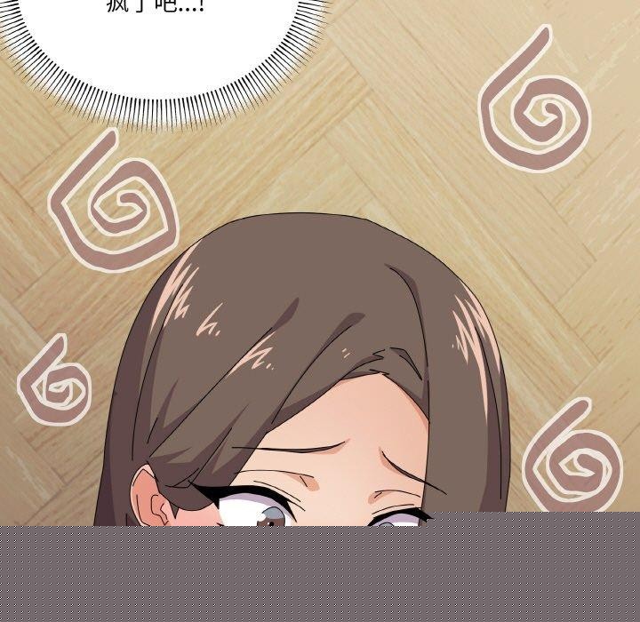 第30話