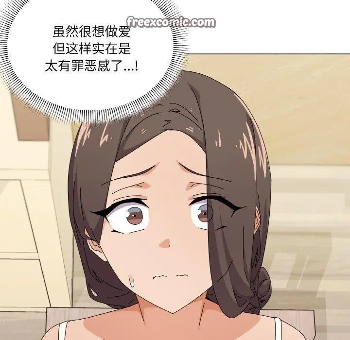 第30話