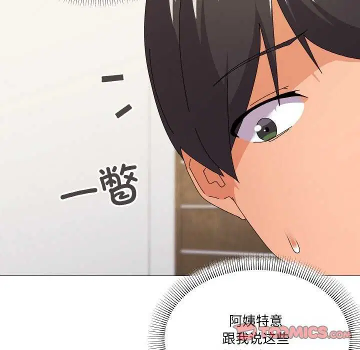 第31話