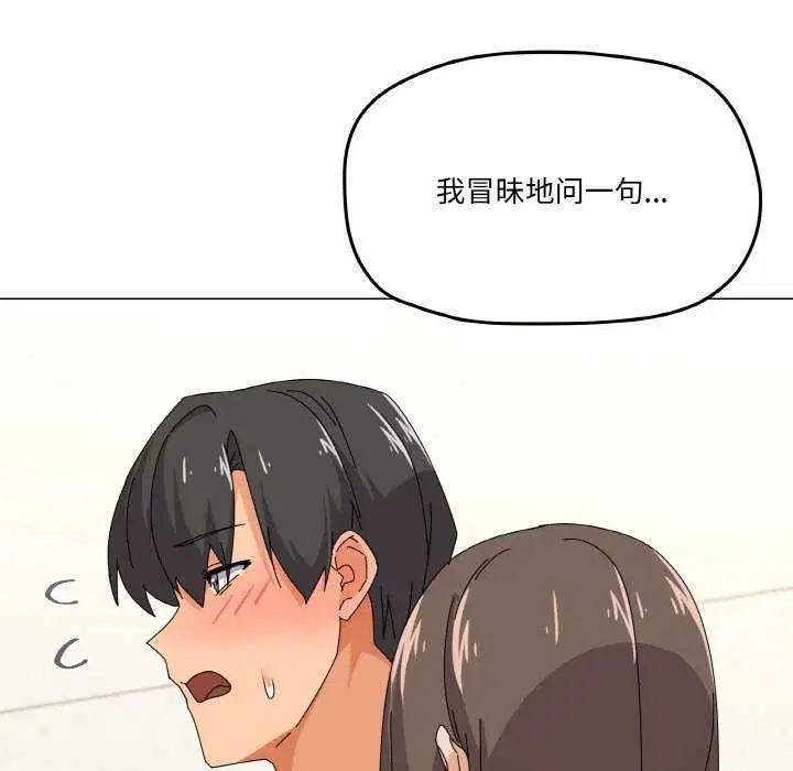 第31話