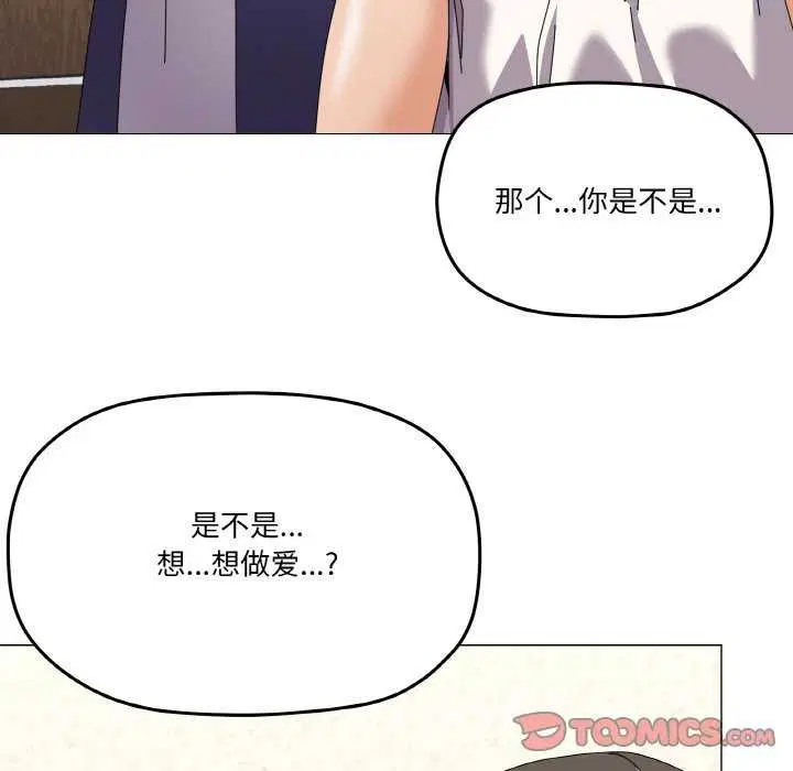 第31話
