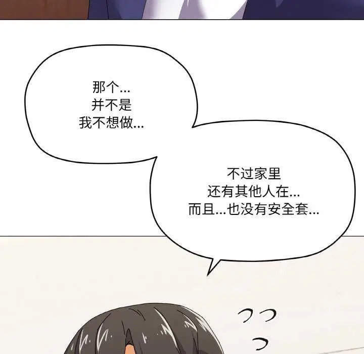 第31話