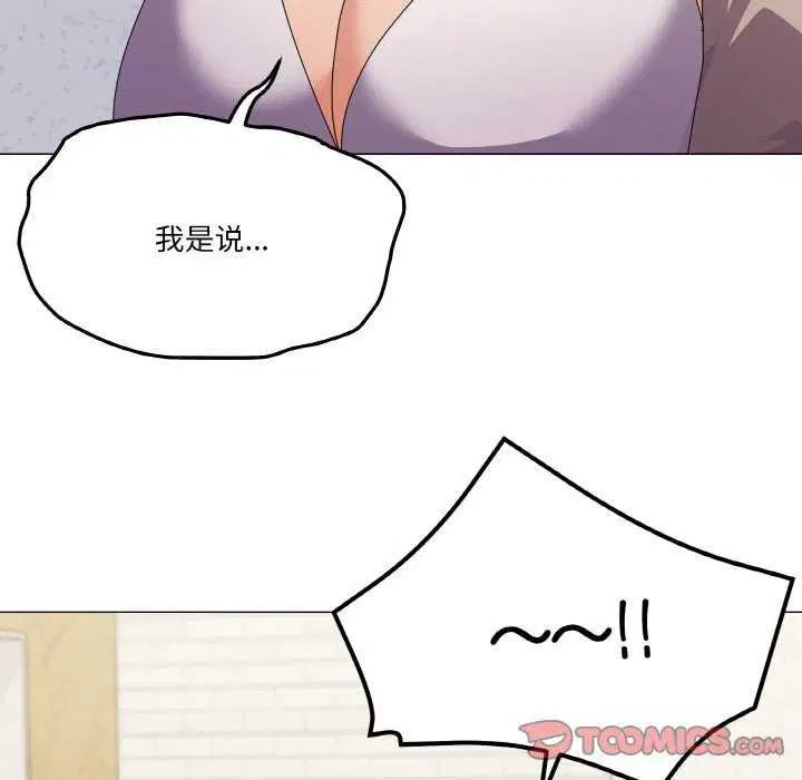 第31話