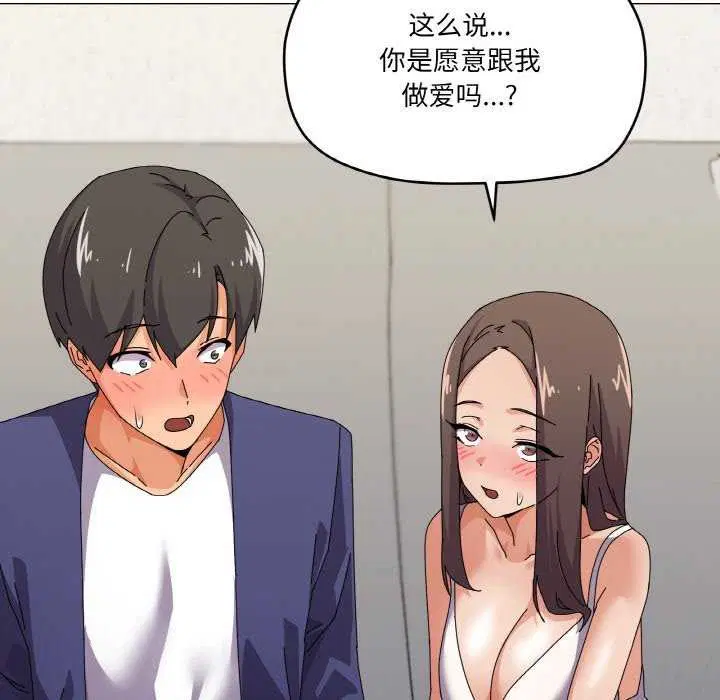 第31話
