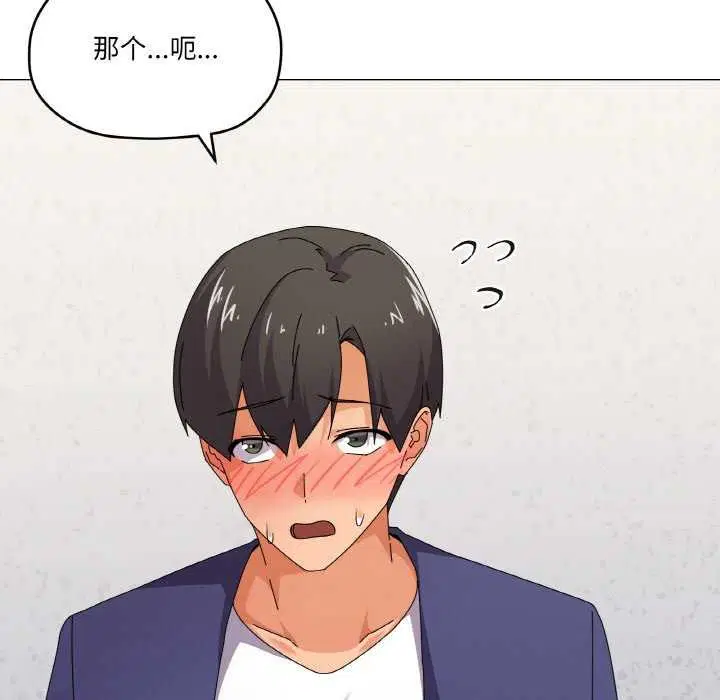 第31話