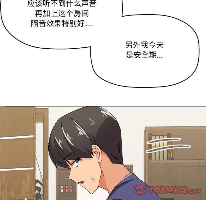 第31話
