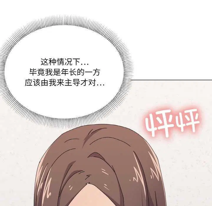 第31話