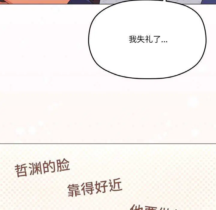 第31話