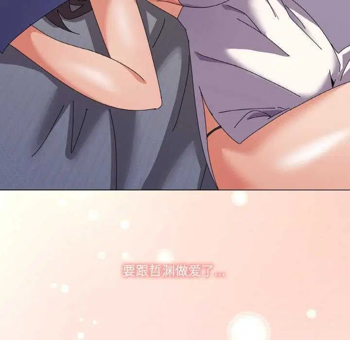 第31話