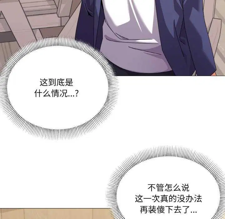 第31話