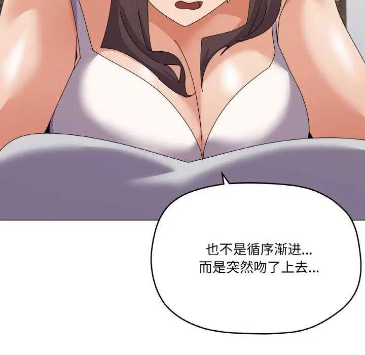 第31話