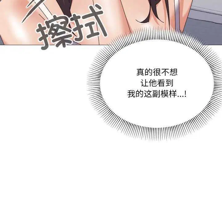 第31話