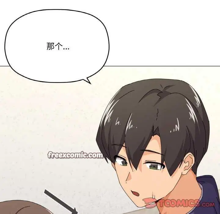 第31話