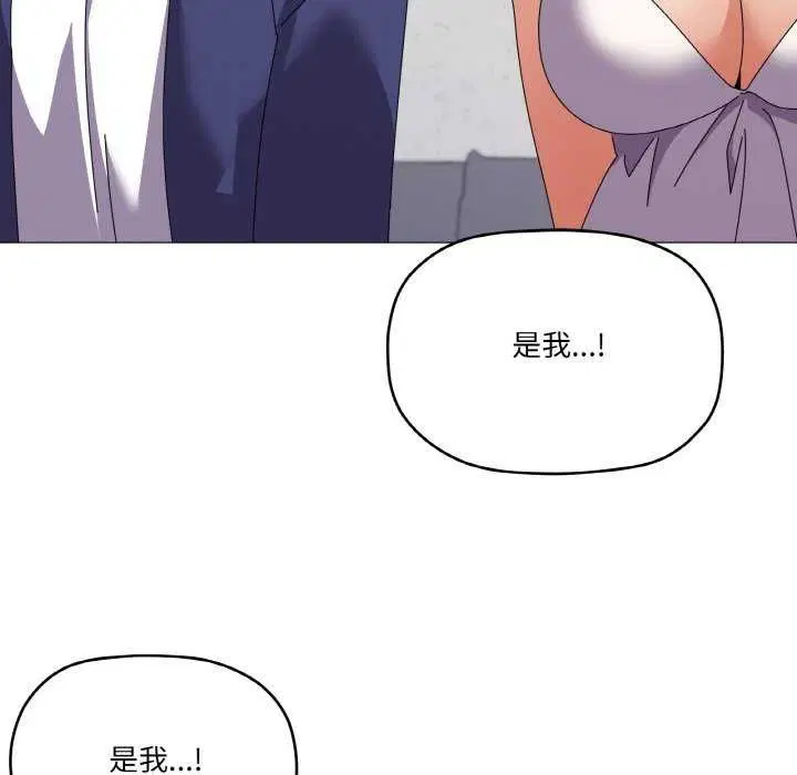 第31話