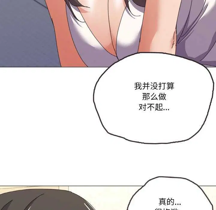 第31話