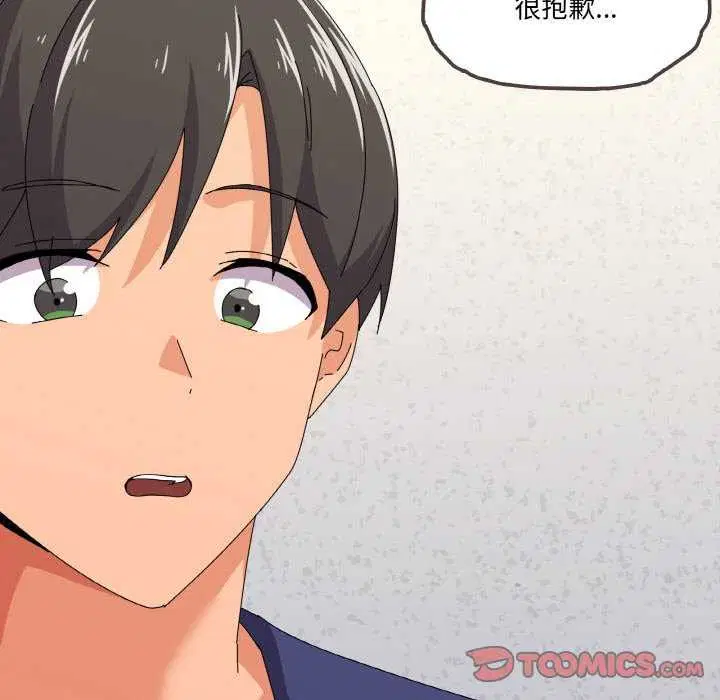 第31話