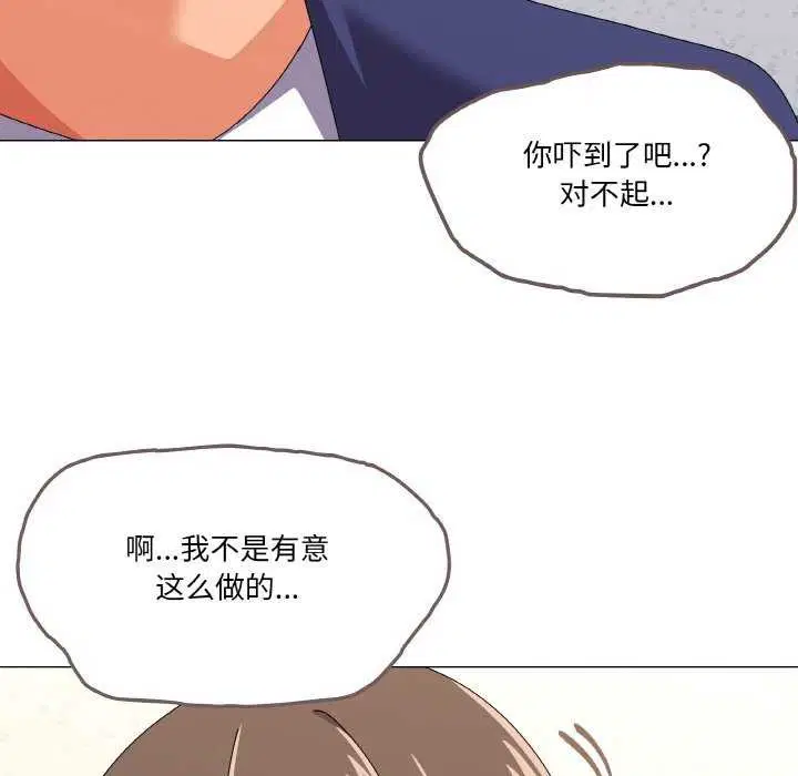 第31話