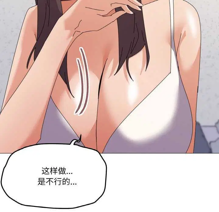 第31話