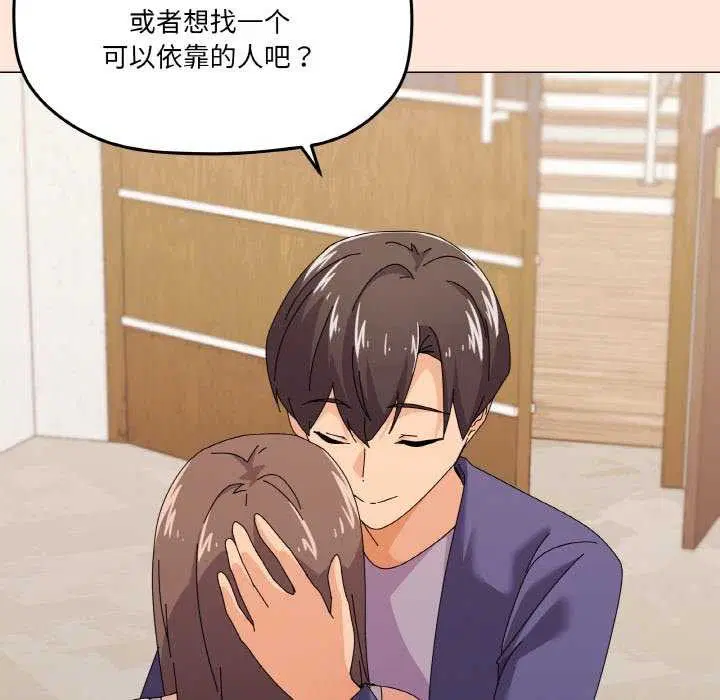 第31話