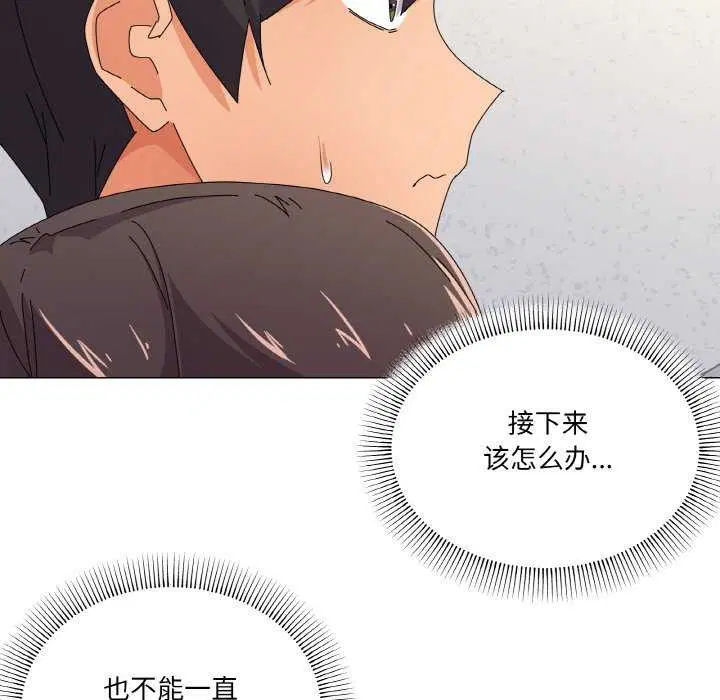 第31話