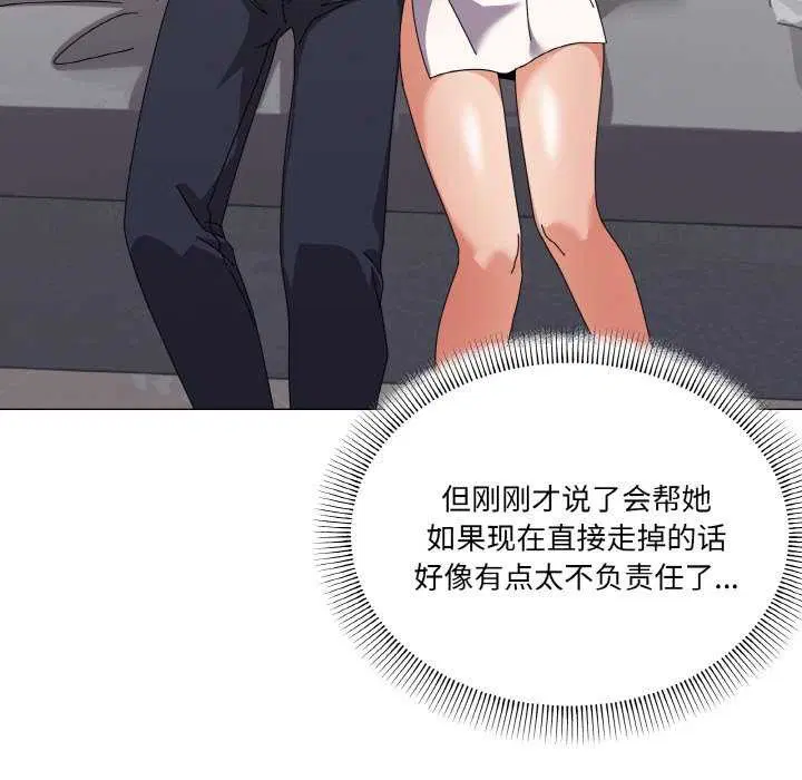 第31話