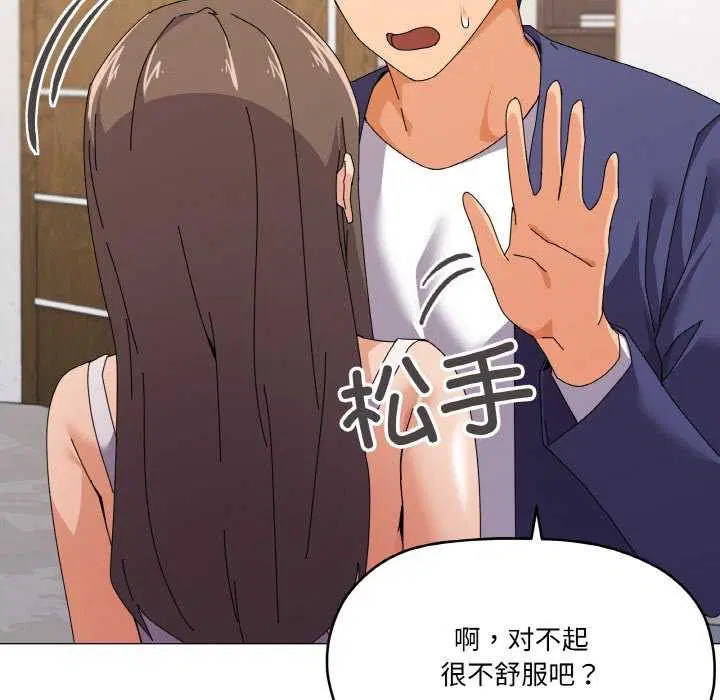 第31話