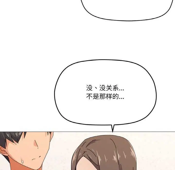 第31話