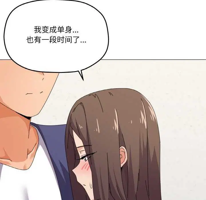 第31話
