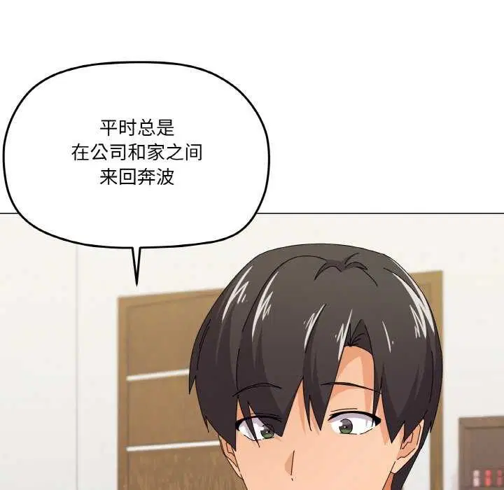 第31話