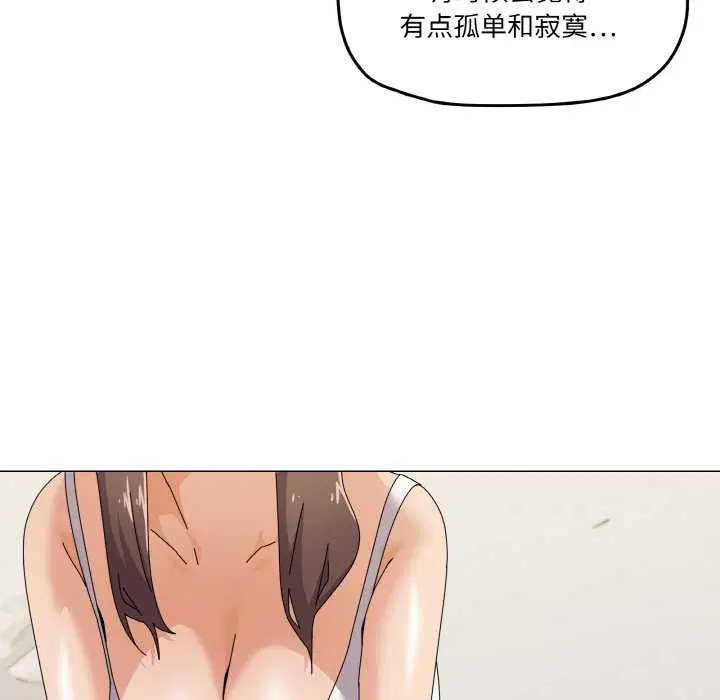 第31話