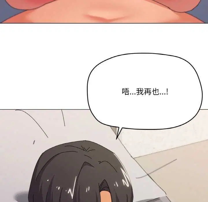 第32話