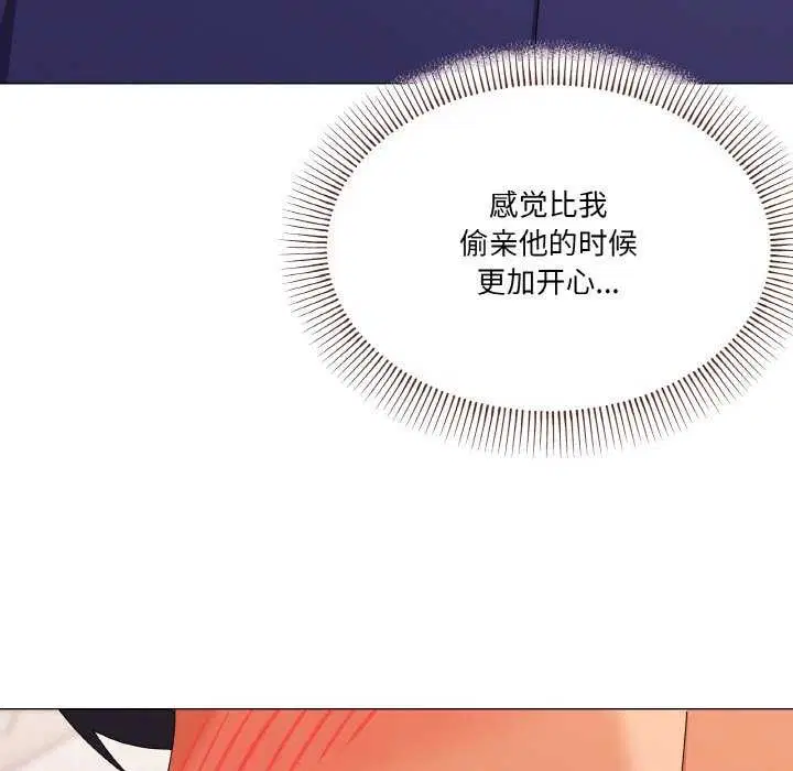 第32話
