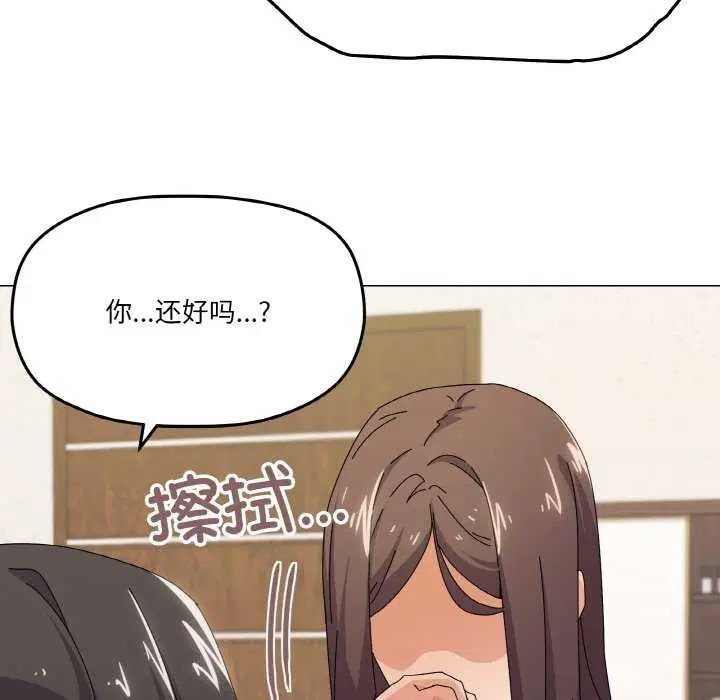 第32話