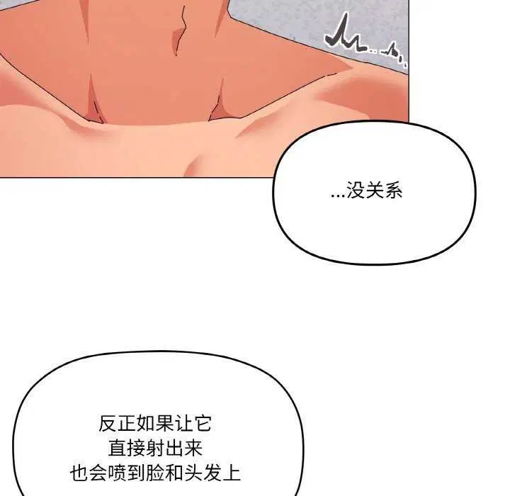 第32話