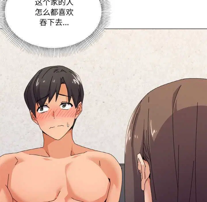 第32話