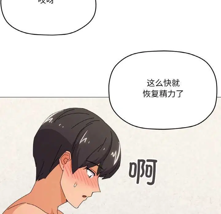 第32話