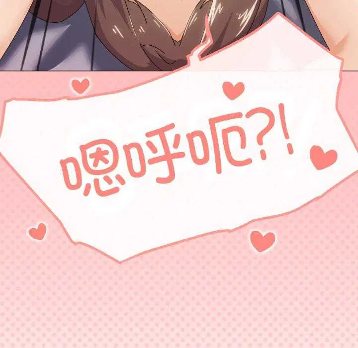 第32話