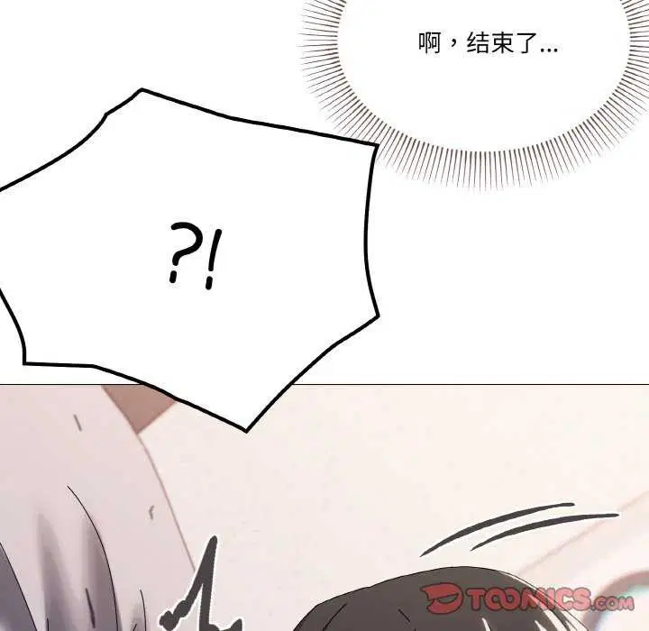 第32話