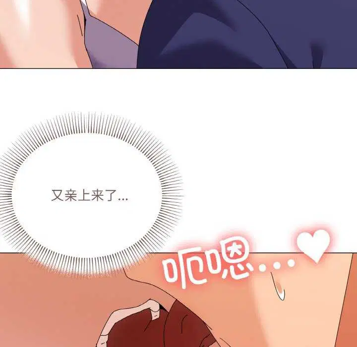 第32話