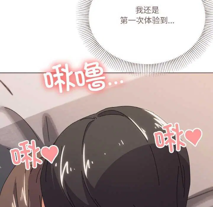 第32話