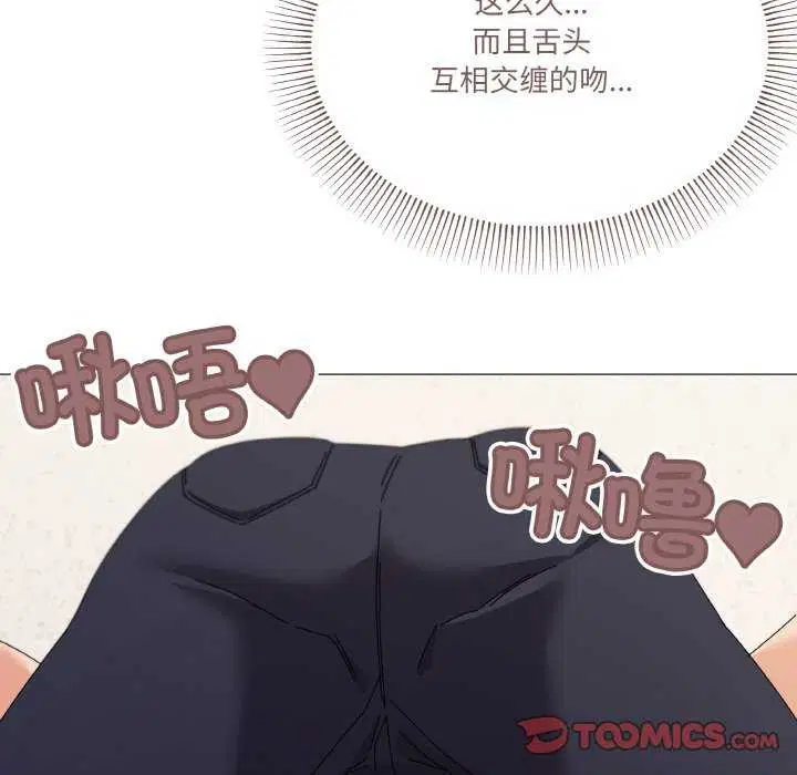 第32話