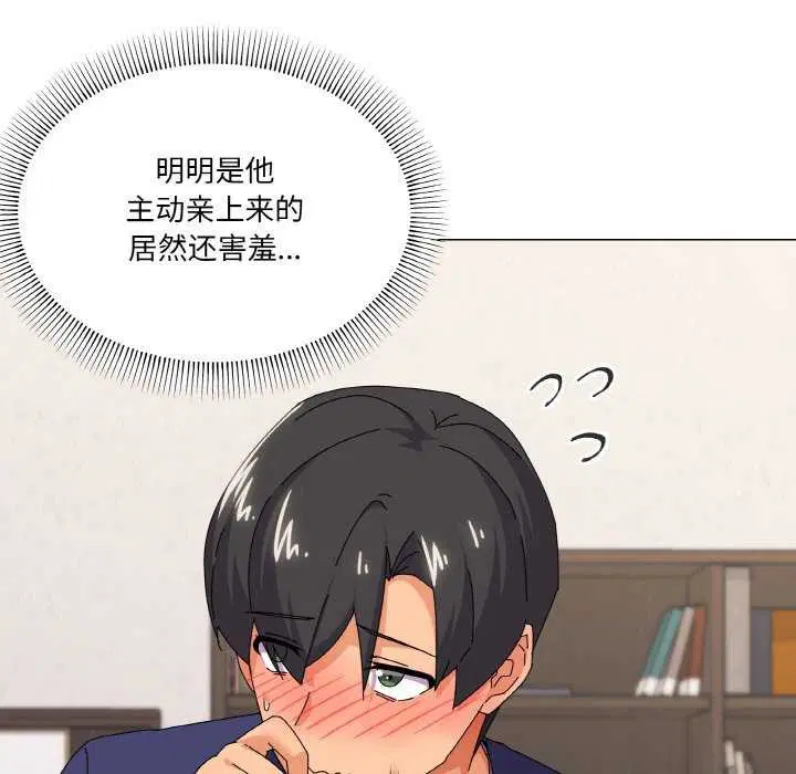 第32話
