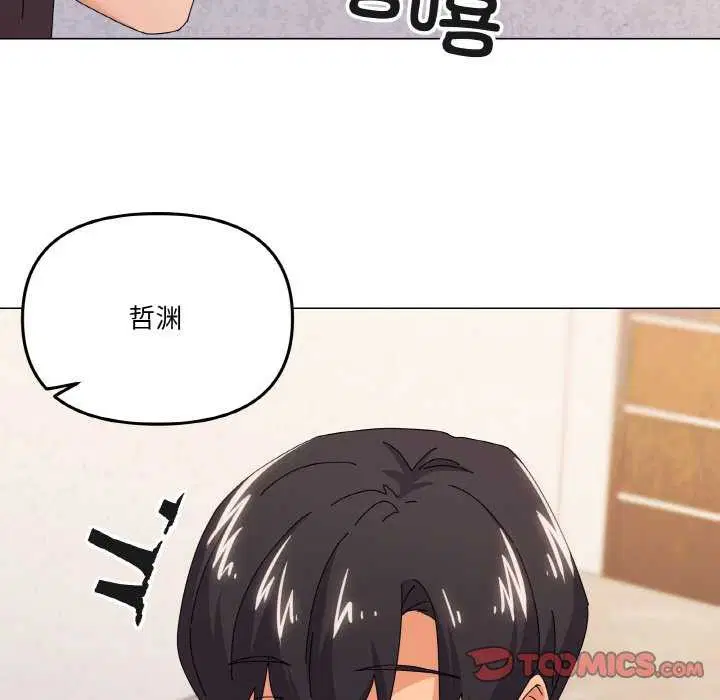 第32話