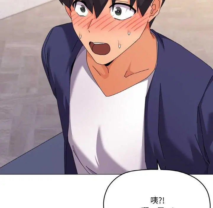 第32話