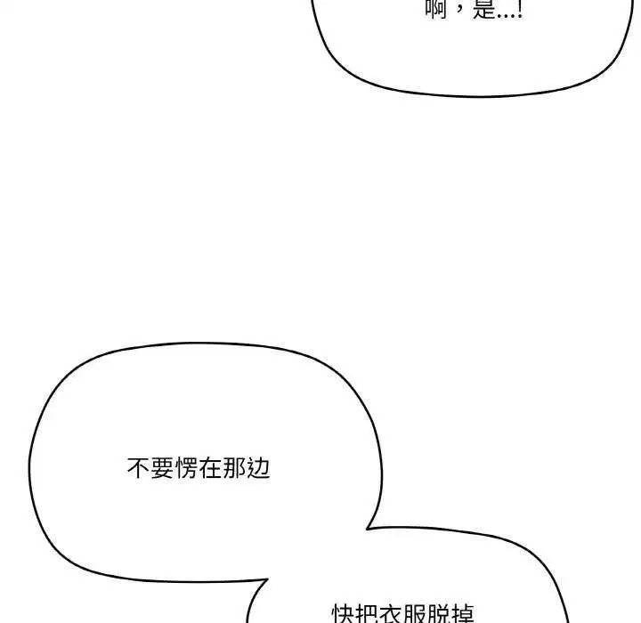 第32話