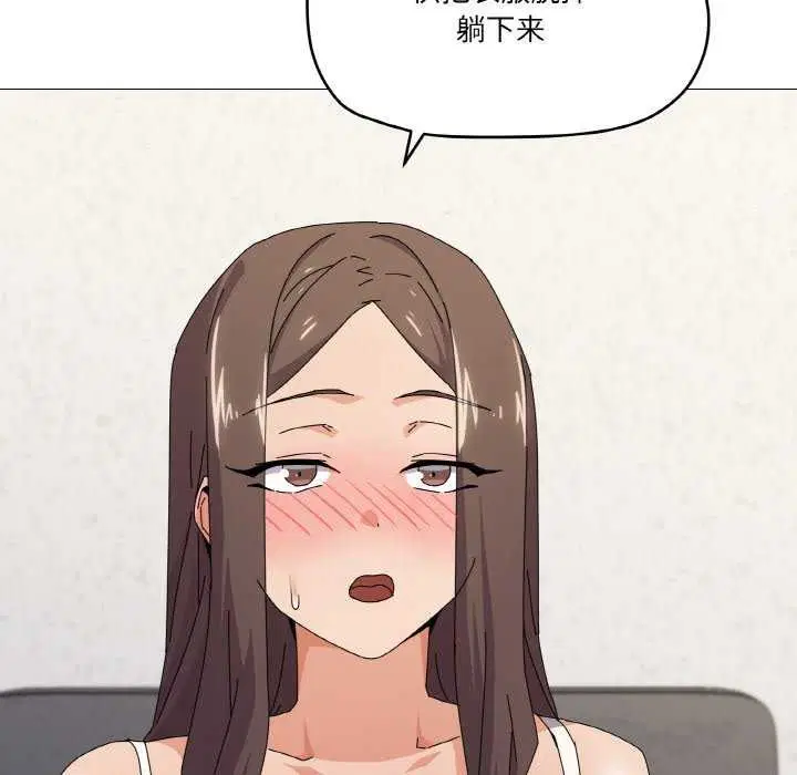 第32話