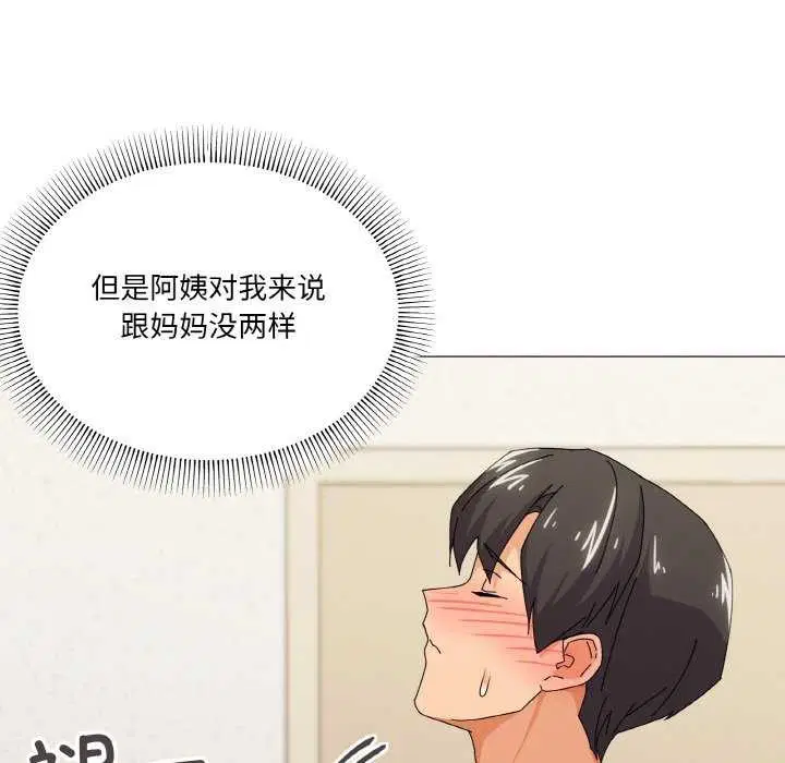第32話